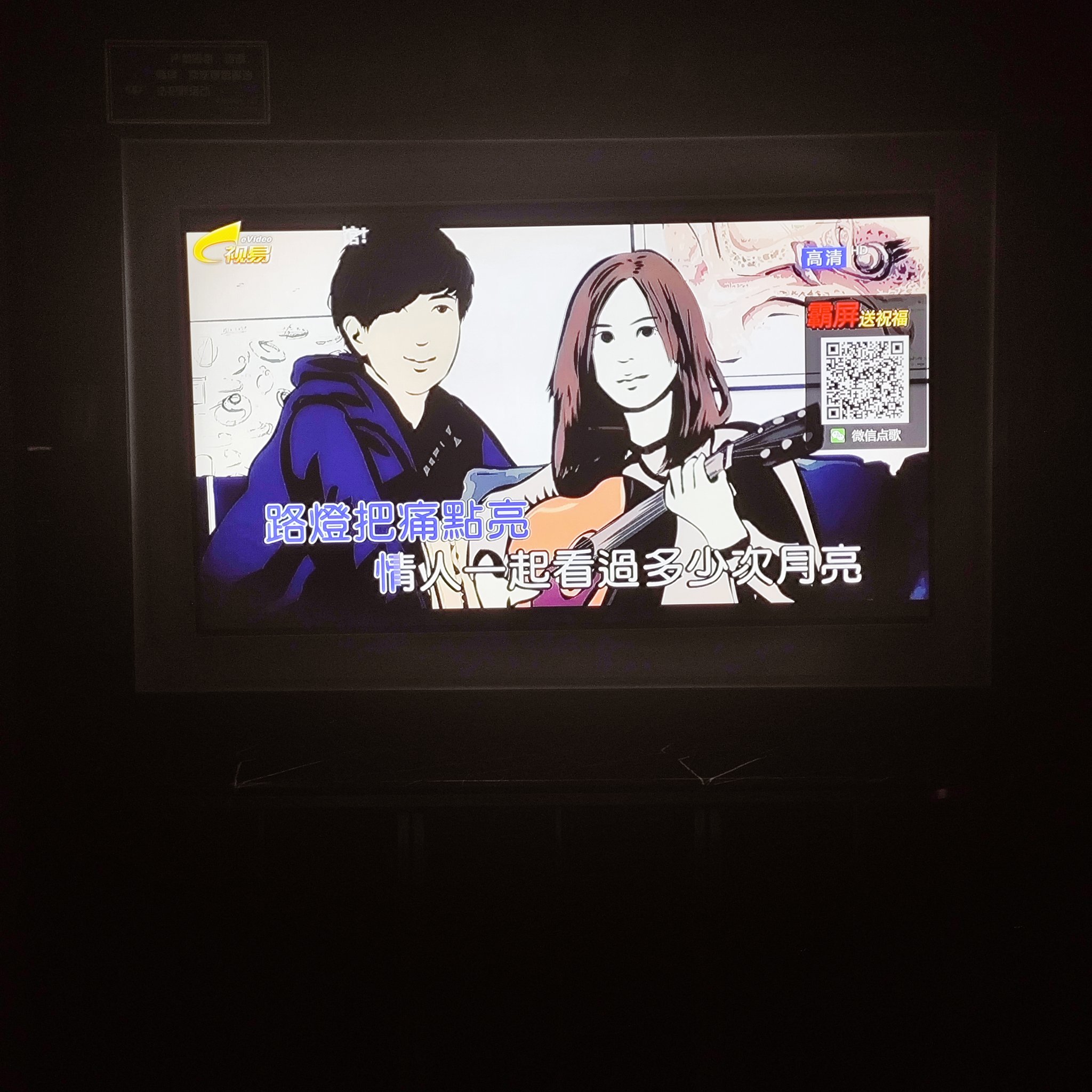 七台河商务ktv计时方式详解-茄子河区ktv预订